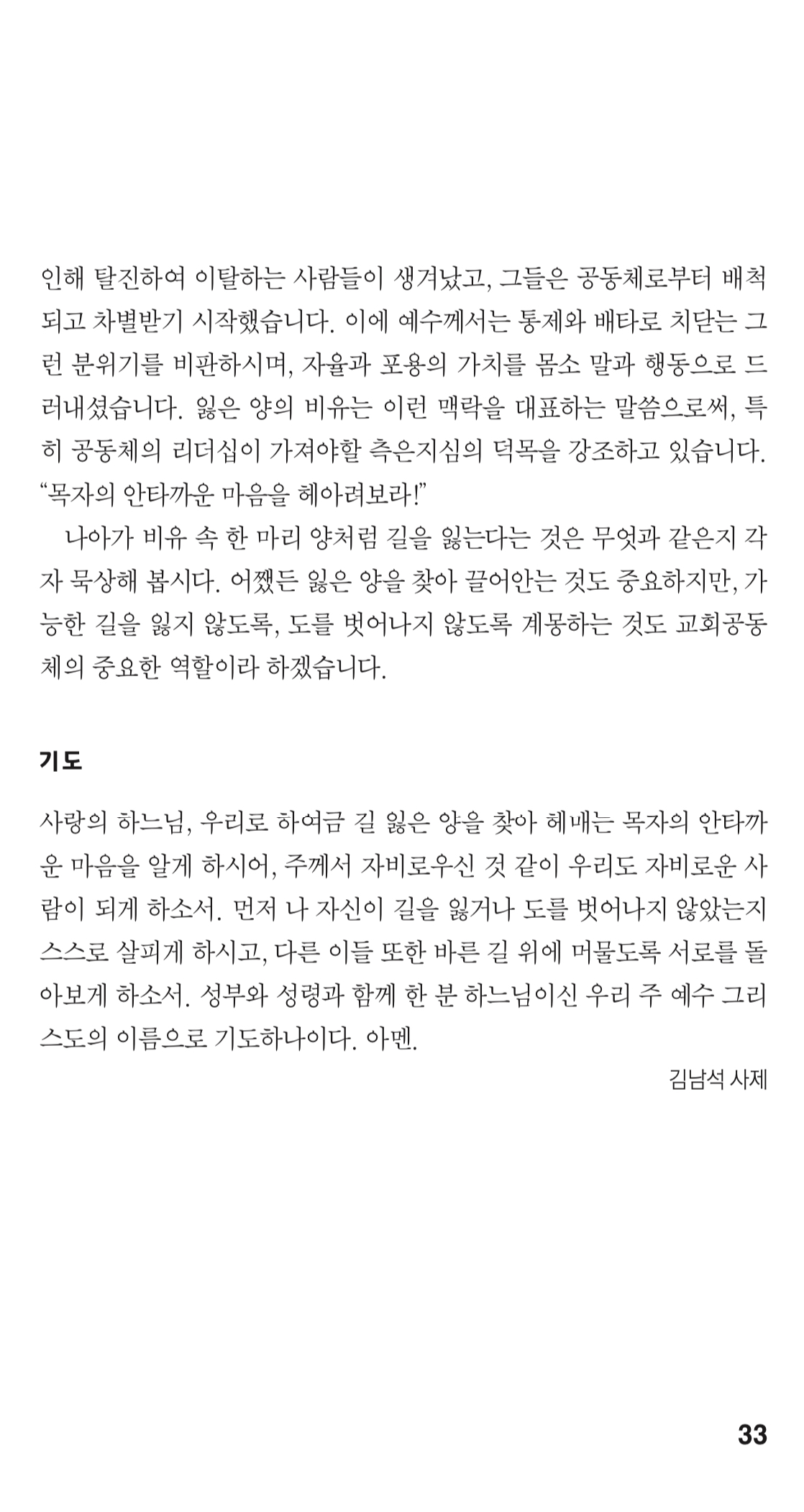KakaoTalk_Photo_2023-12-12-09-14-40.jpeg