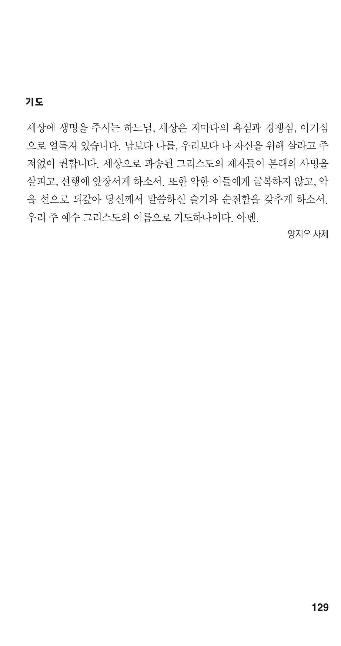 KakaoTalk_Photo_2024-01-25-12-38-46.jpeg