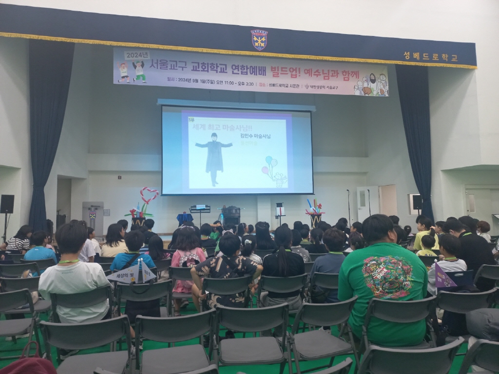 sml_1725188564817-0.jpg
