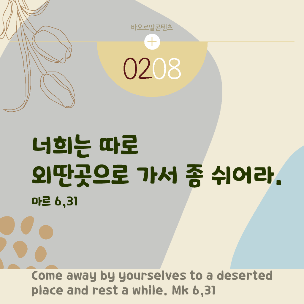 KakaoTalk_Photo_2025-02-08-11-04-02.png KakaoTalk_Photo_2025-02-08-11-04-02.png