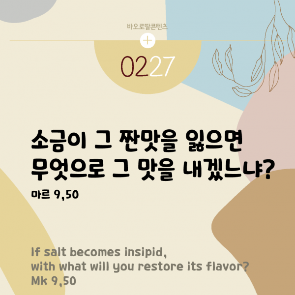 KakaoTalk_Photo_2025-02-27-08-50-45.png KakaoTalk_Photo_2025-02-27-08-50-45.png