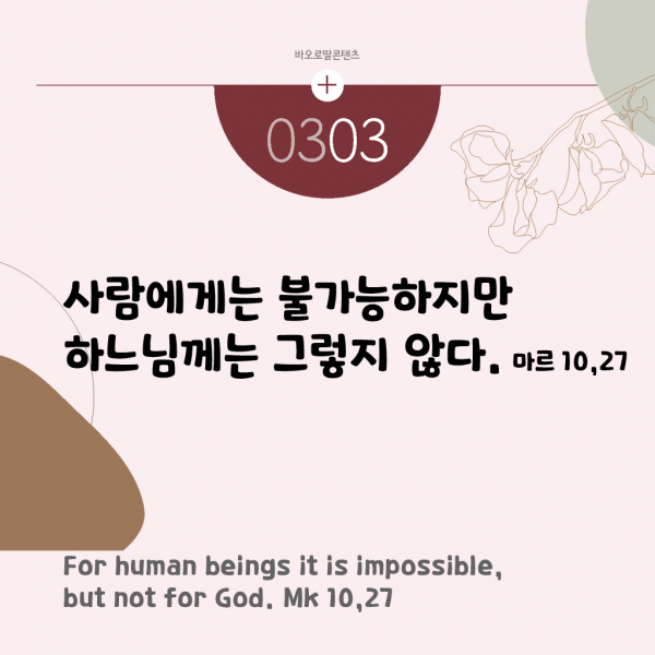 KakaoTalk_Photo_2025-03-03-09-18-05.png KakaoTalk_Photo_2025-03-03-09-18-05.png