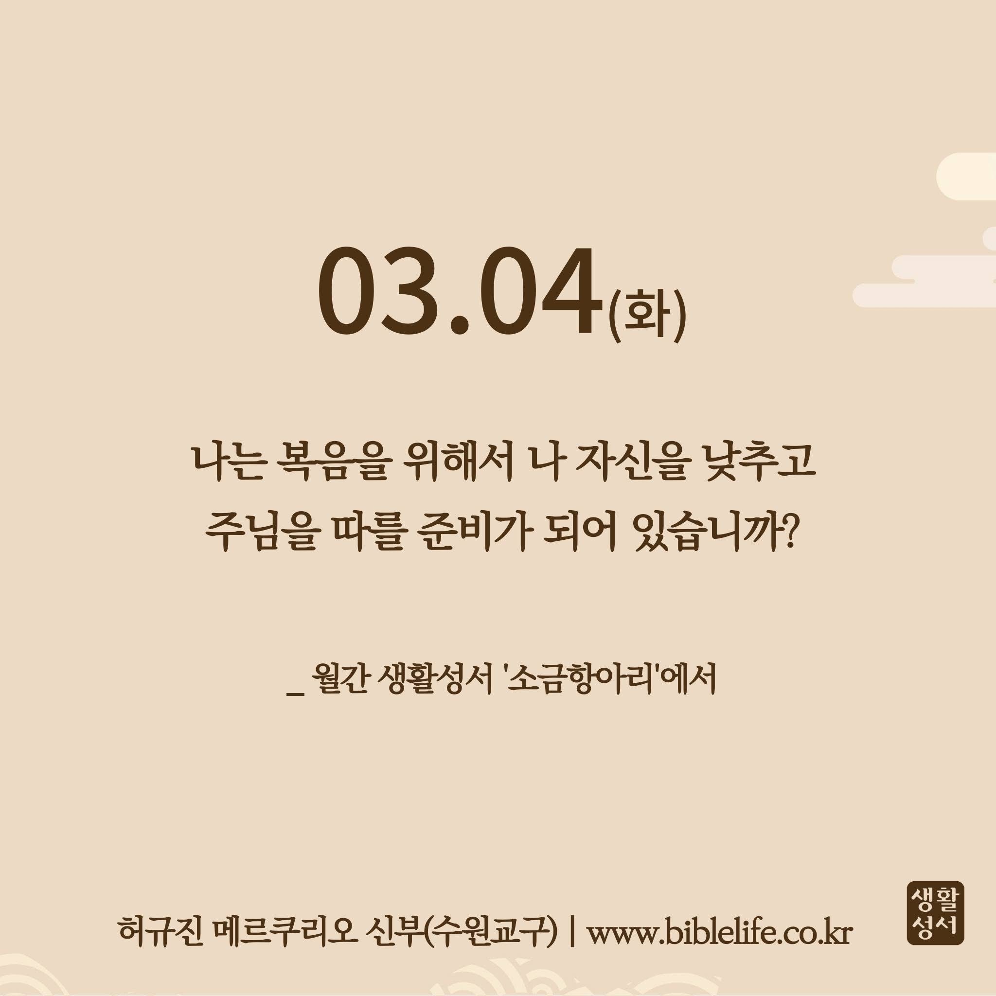 KakaoTalk_Photo_2025-03-04-08-55-19.jpeg KakaoTalk_Photo_2025-03-04-08-55-19.jpeg
