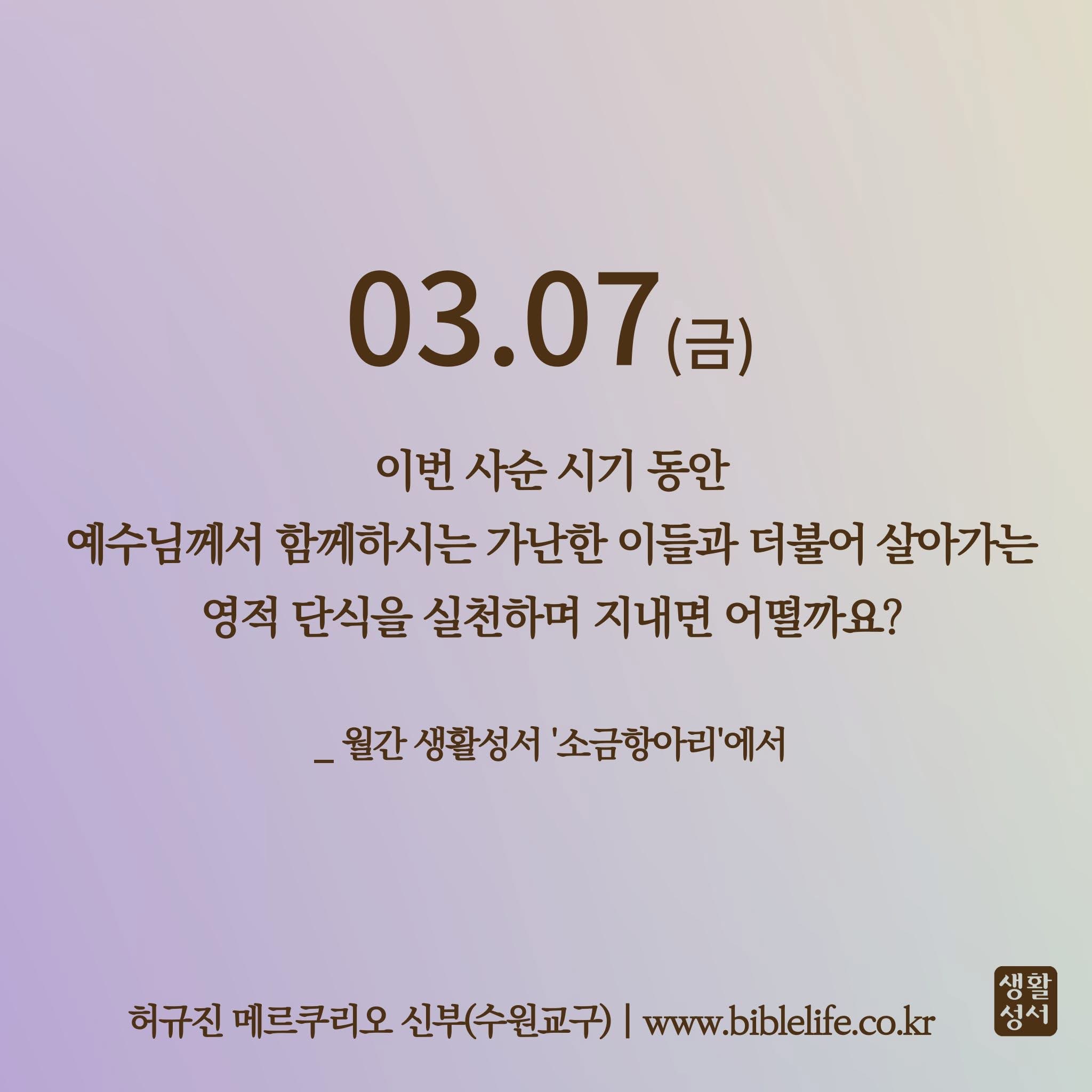 KakaoTalk_Photo_2025-03-07-09-08-06.jpeg KakaoTalk_Photo_2025-03-07-09-08-06.jpeg