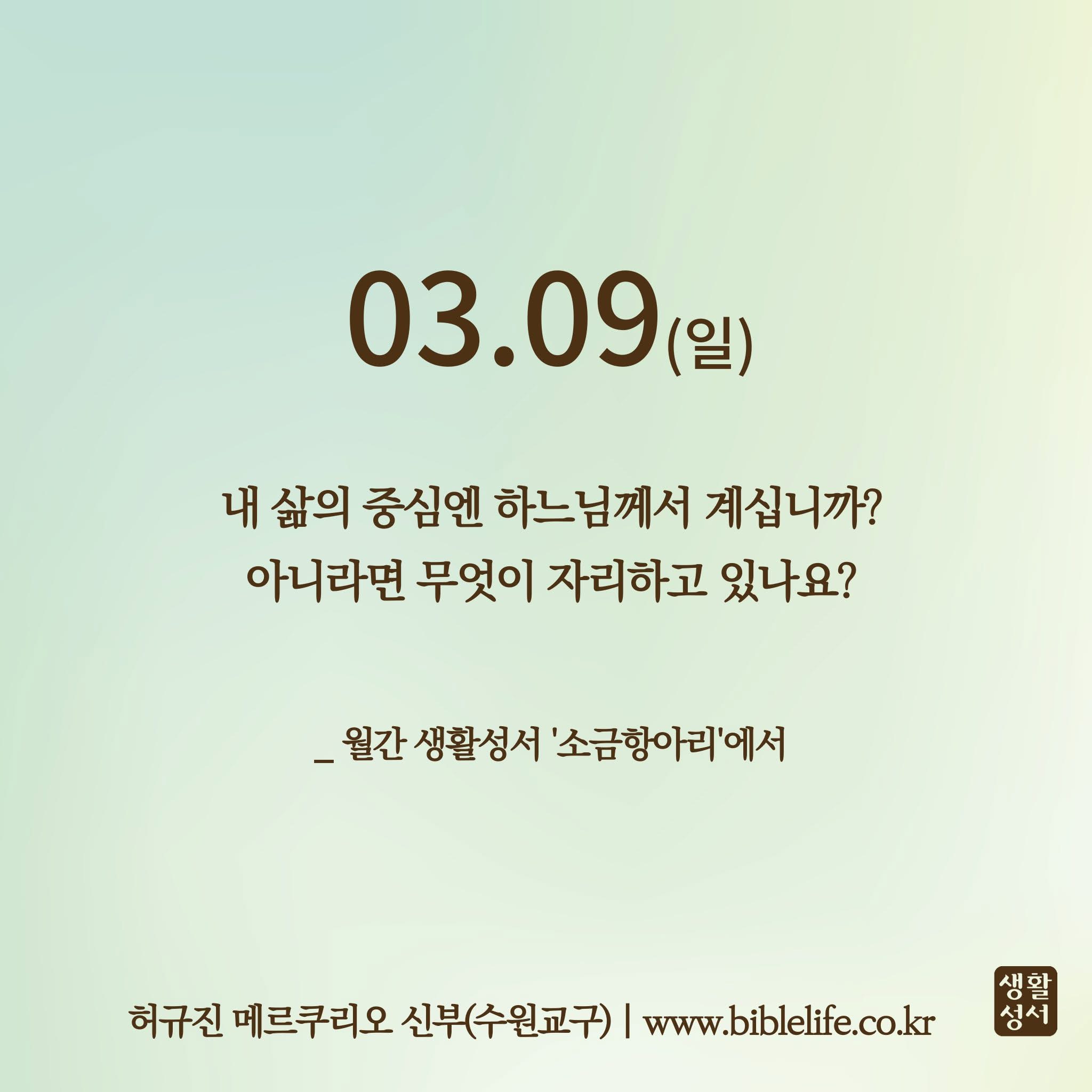 KakaoTalk_Photo_2025-03-09-08-39-15.jpeg KakaoTalk_Photo_2025-03-09-08-39-15.jpeg