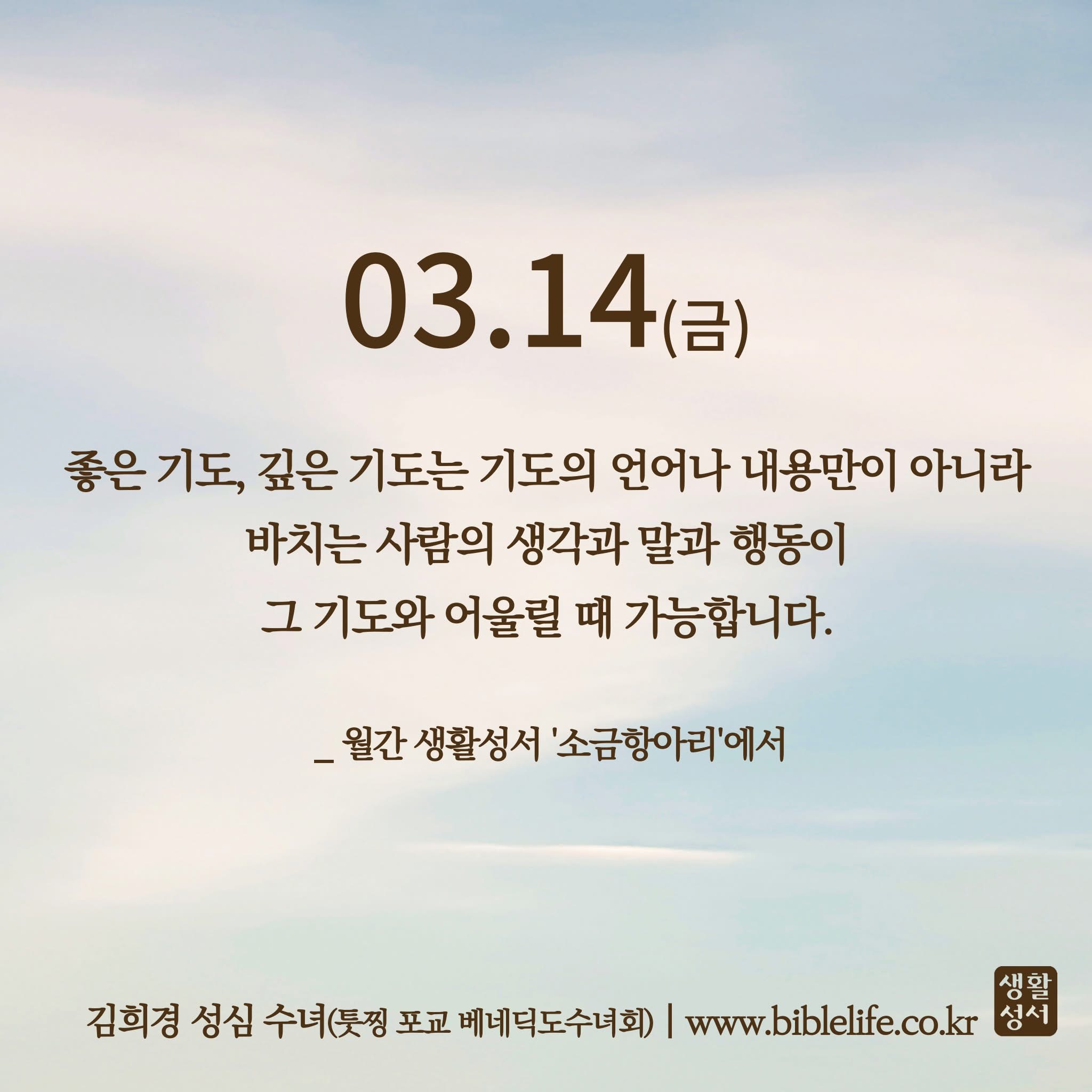 KakaoTalk_Photo_2025-03-14-08-46-41.jpeg KakaoTalk_Photo_2025-03-14-08-46-41.jpeg
