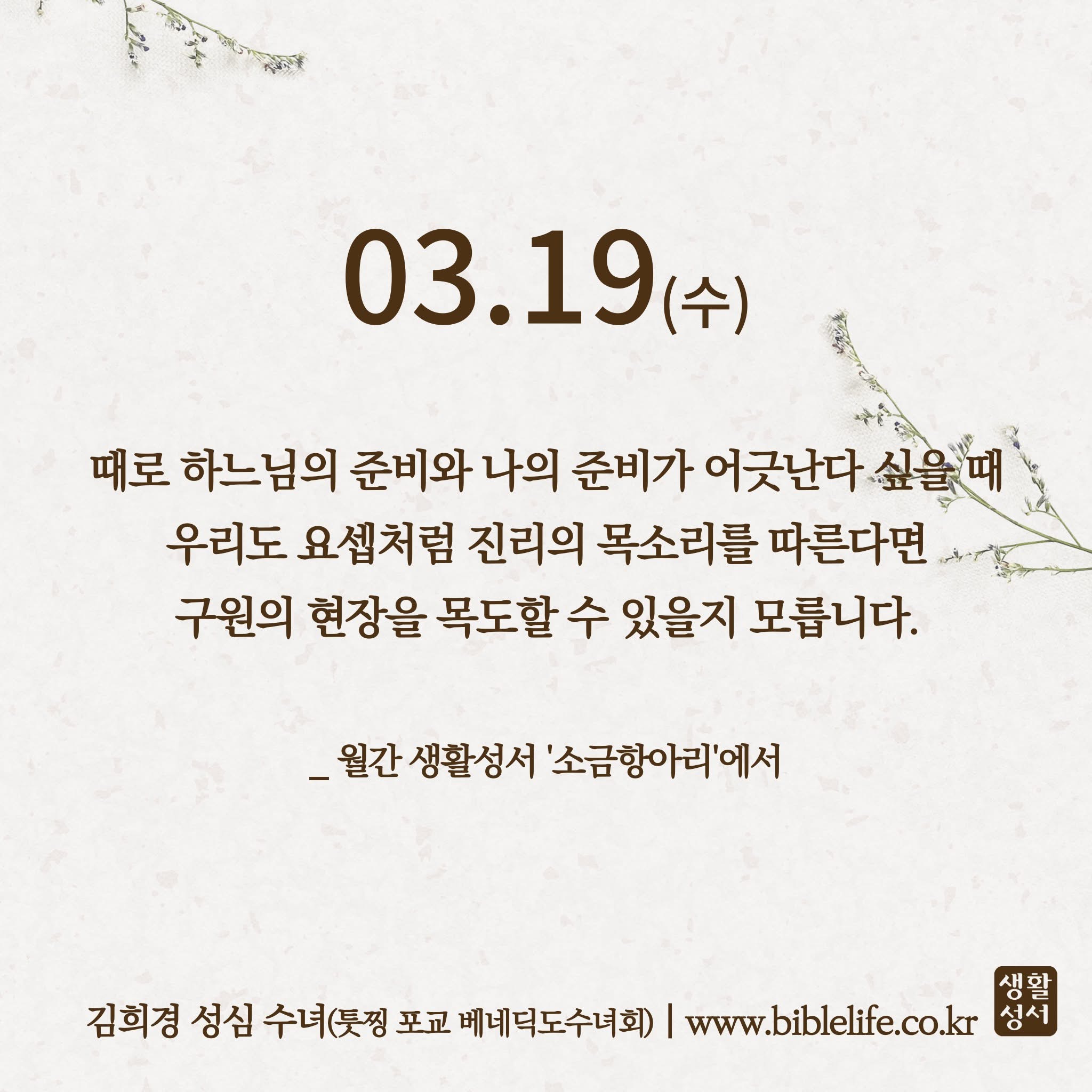 KakaoTalk_Photo_2025-03-19-10-04-05.jpeg KakaoTalk_Photo_2025-03-19-10-04-05.jpeg