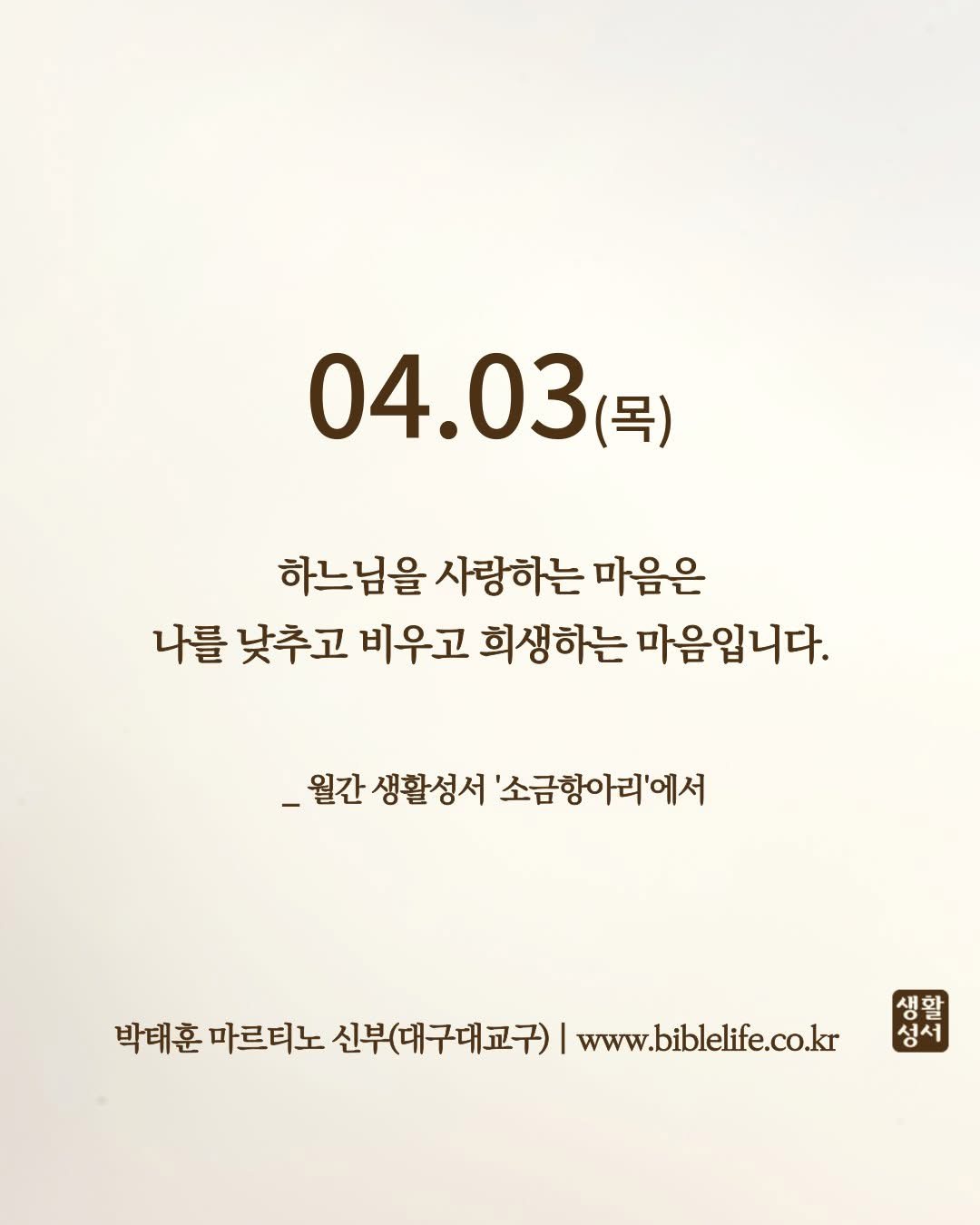 KakaoTalk_Photo_2025-04-03-09-14-49.jpeg KakaoTalk_Photo_2025-04-03-09-14-49.jpeg