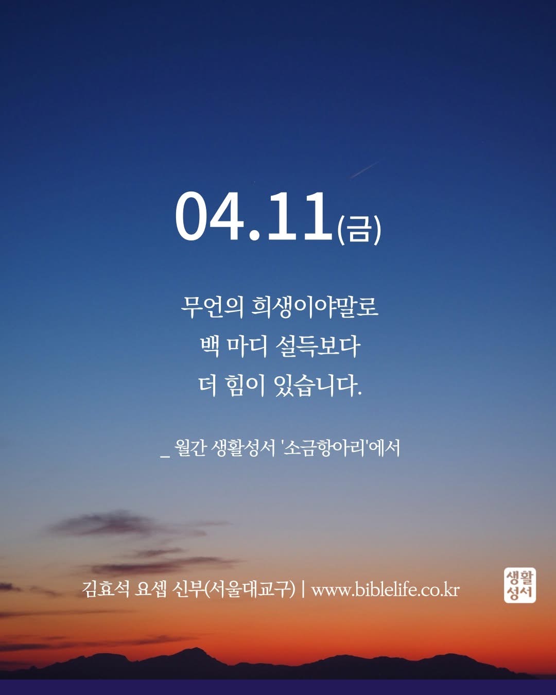 KakaoTalk_Photo_2025-04-11-09-59-58.jpeg KakaoTalk_Photo_2025-04-11-09-59-58.jpeg