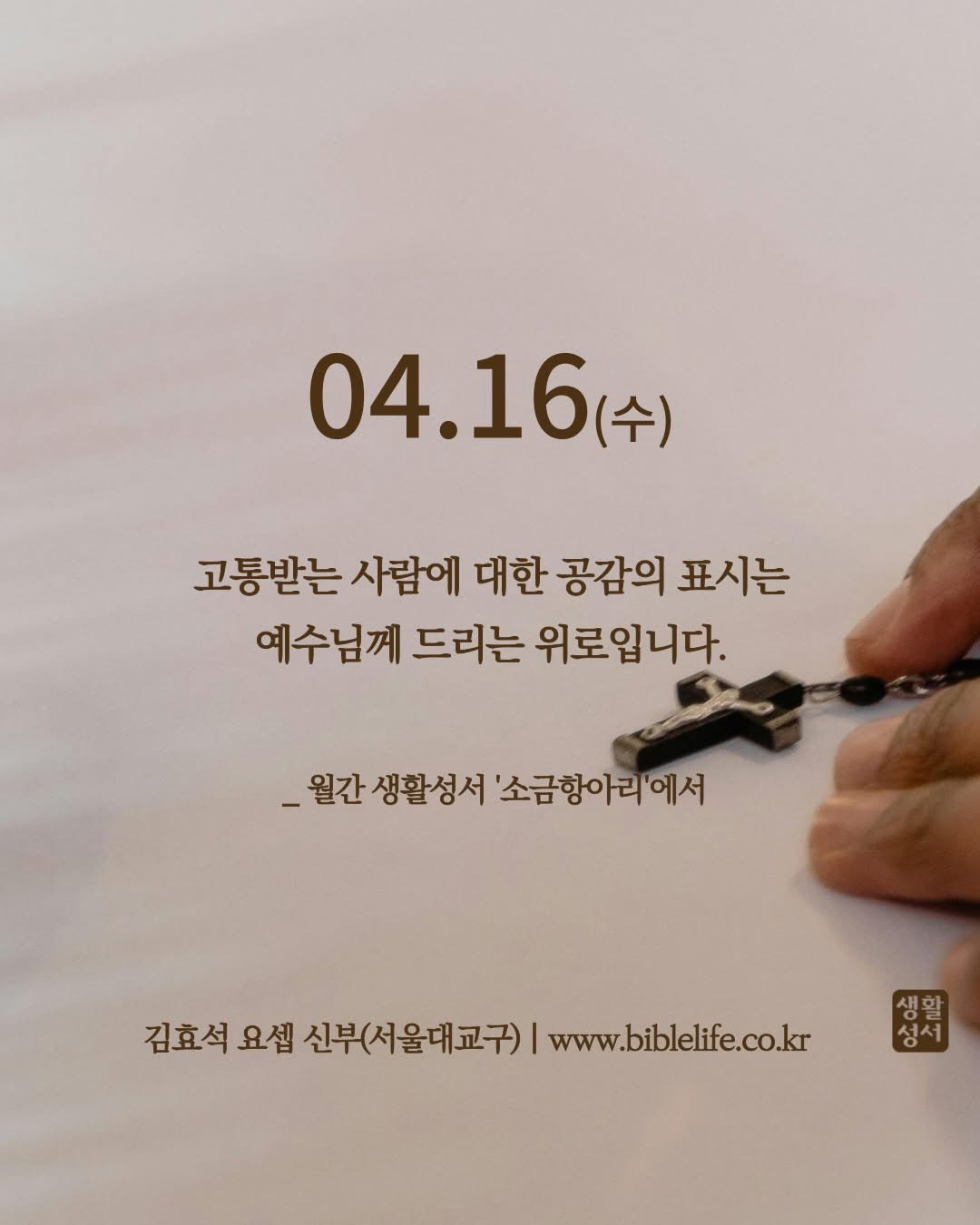 KakaoTalk_Photo_2025-04-16-09-34-21.jpeg KakaoTalk_Photo_2025-04-16-09-34-21.jpeg