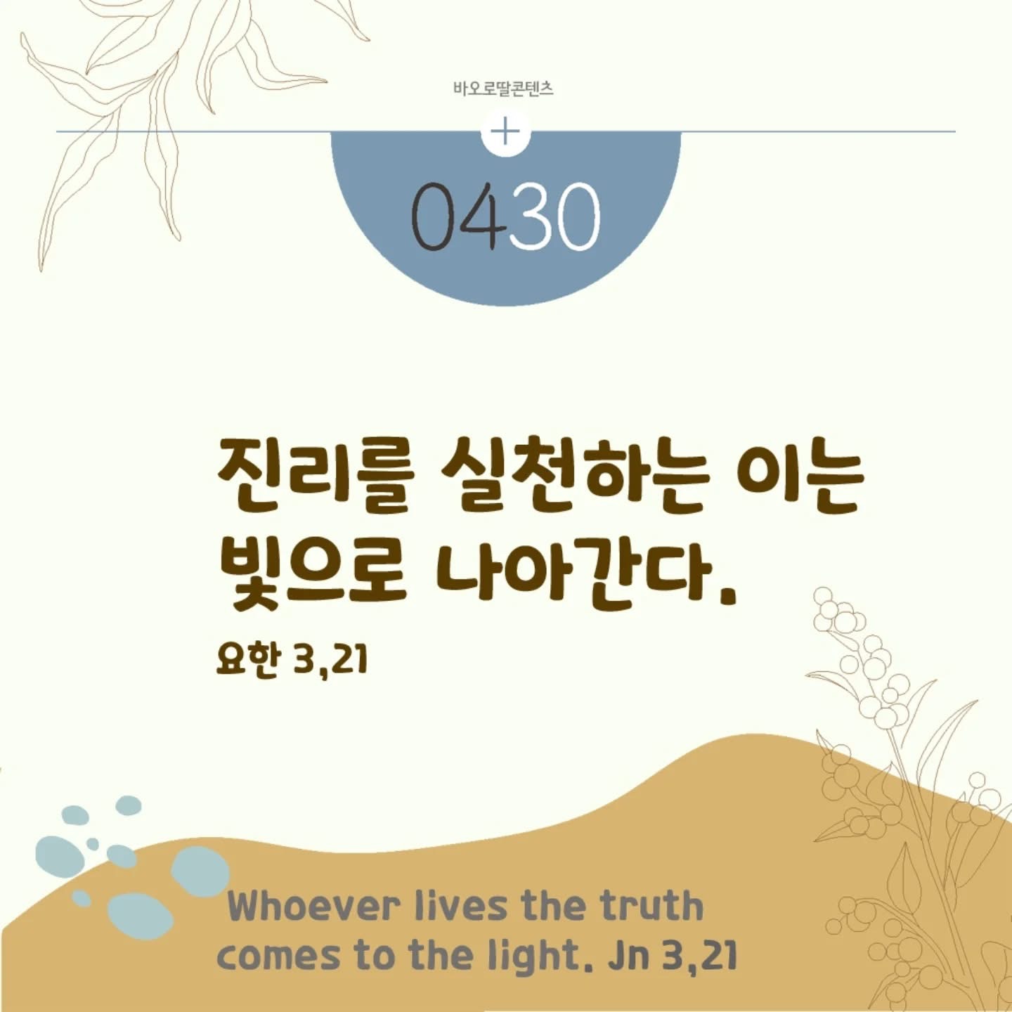 KakaoTalk_Photo_2025-04-30-10-08-18.jpeg KakaoTalk_Photo_2025-04-30-10-08-18.jpeg