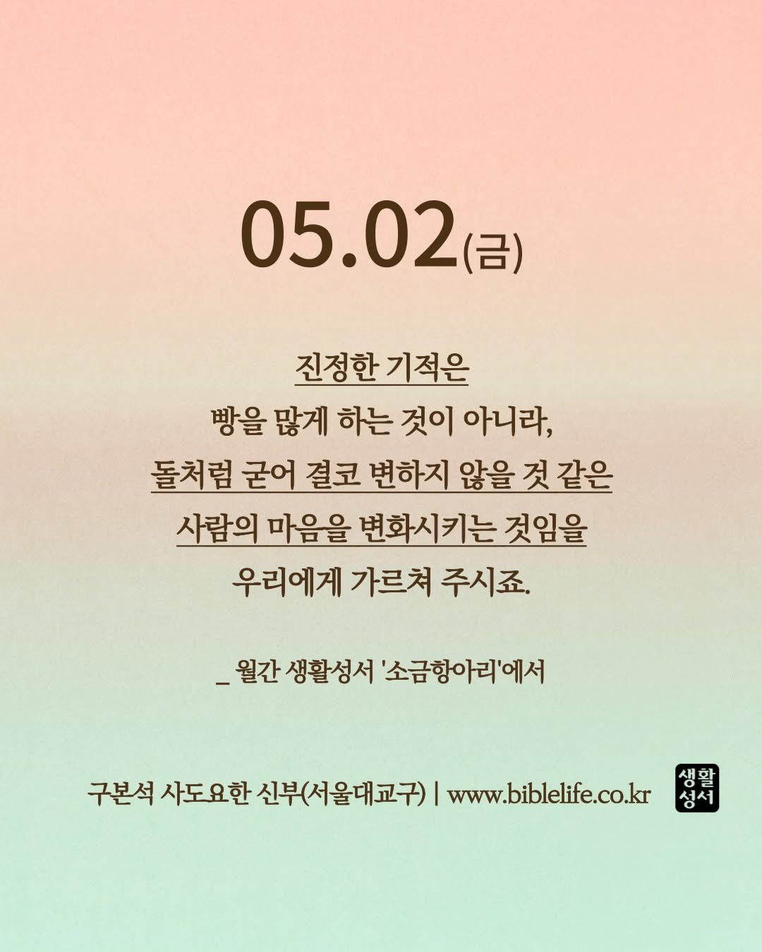 KakaoTalk_Photo_2025-05-02-09-33-58.jpeg KakaoTalk_Photo_2025-05-02-09-33-58.jpeg