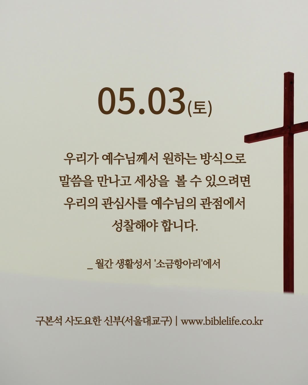 KakaoTalk_Photo_2025-05-03-14-27-37.jpeg KakaoTalk_Photo_2025-05-03-14-27-37.jpeg