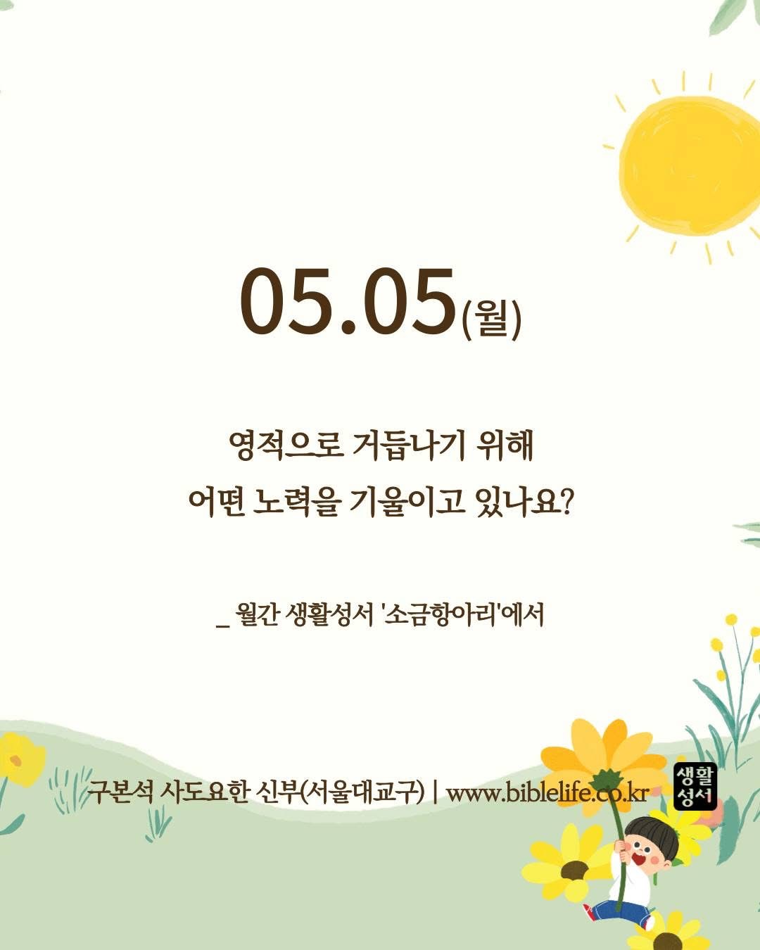 KakaoTalk_Photo_2025-05-05-11-43-14.jpeg KakaoTalk_Photo_2025-05-05-11-43-14.jpeg