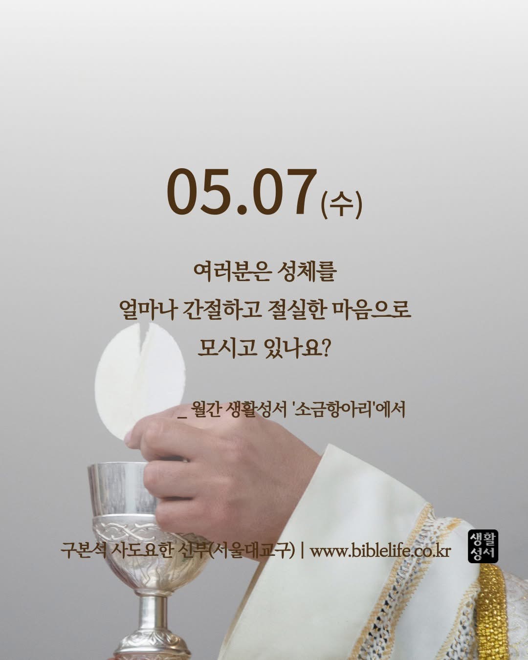 KakaoTalk_Photo_2025-05-07-08-46-24.jpeg KakaoTalk_Photo_2025-05-07-08-46-24.jpeg