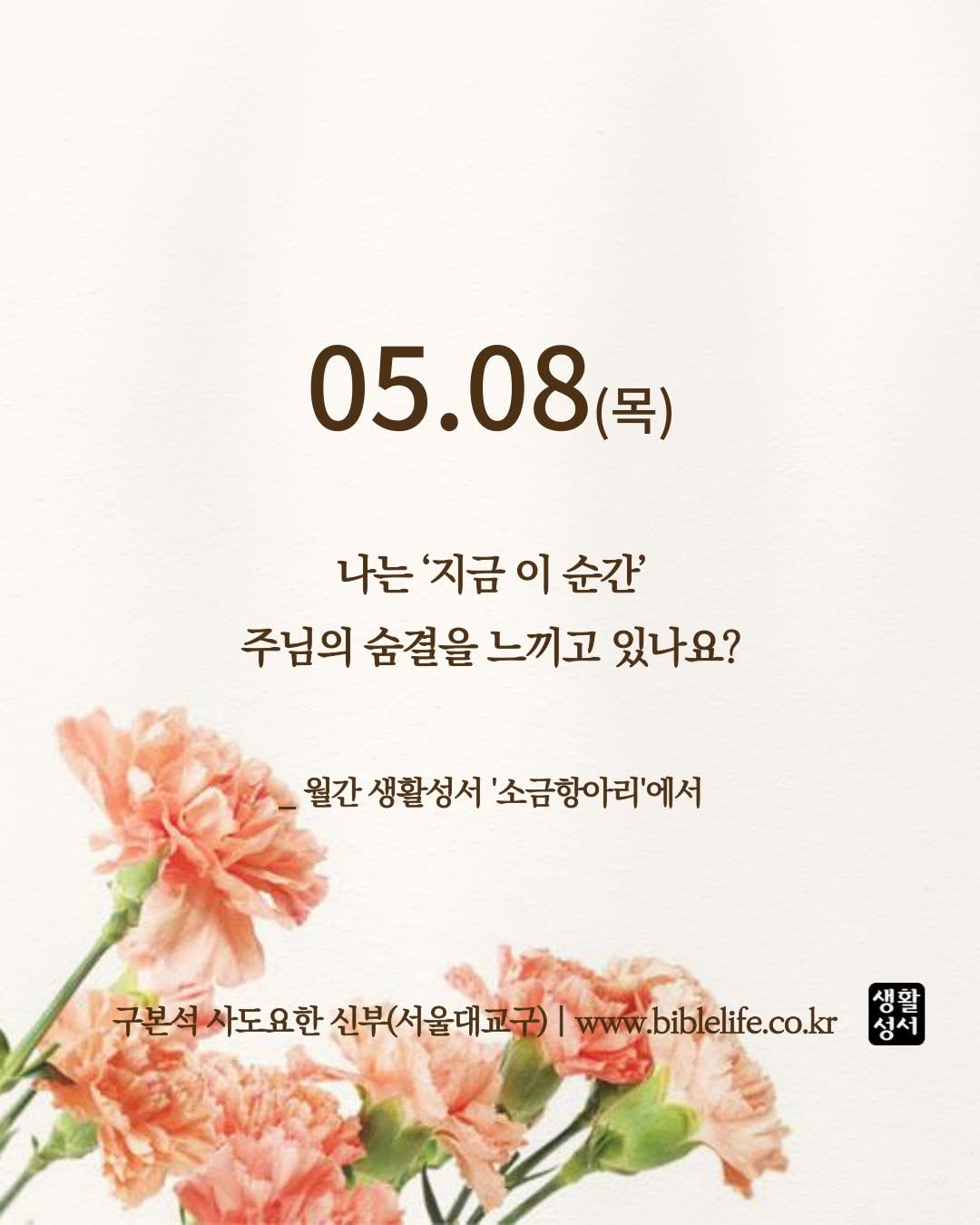 KakaoTalk_Photo_2025-05-08-13-12-02.jpeg KakaoTalk_Photo_2025-05-08-13-12-02.jpeg