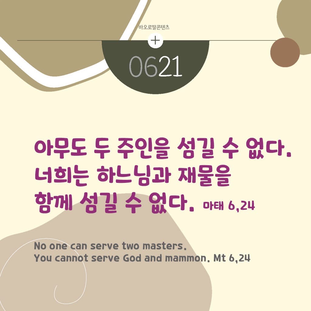 KakaoTalk_Photo_2025-06-22-08-53-33.jpeg KakaoTalk_Photo_2025-06-22-08-53-33.jpeg