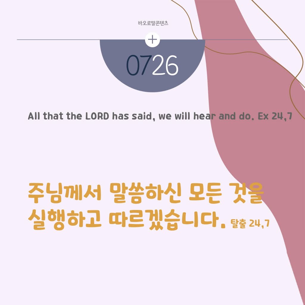 KakaoTalk_Photo_2025-07-26-09-01-56.jpeg
