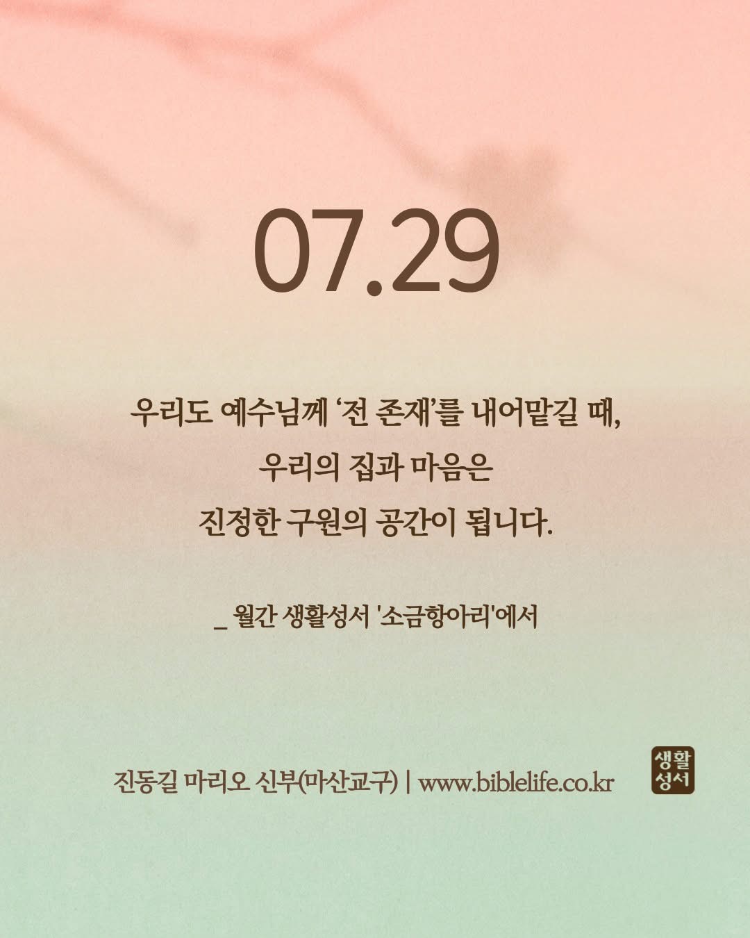 KakaoTalk_Photo_2025-07-29-09-11-22.jpeg KakaoTalk_Photo_2025-07-29-09-11-22.jpeg