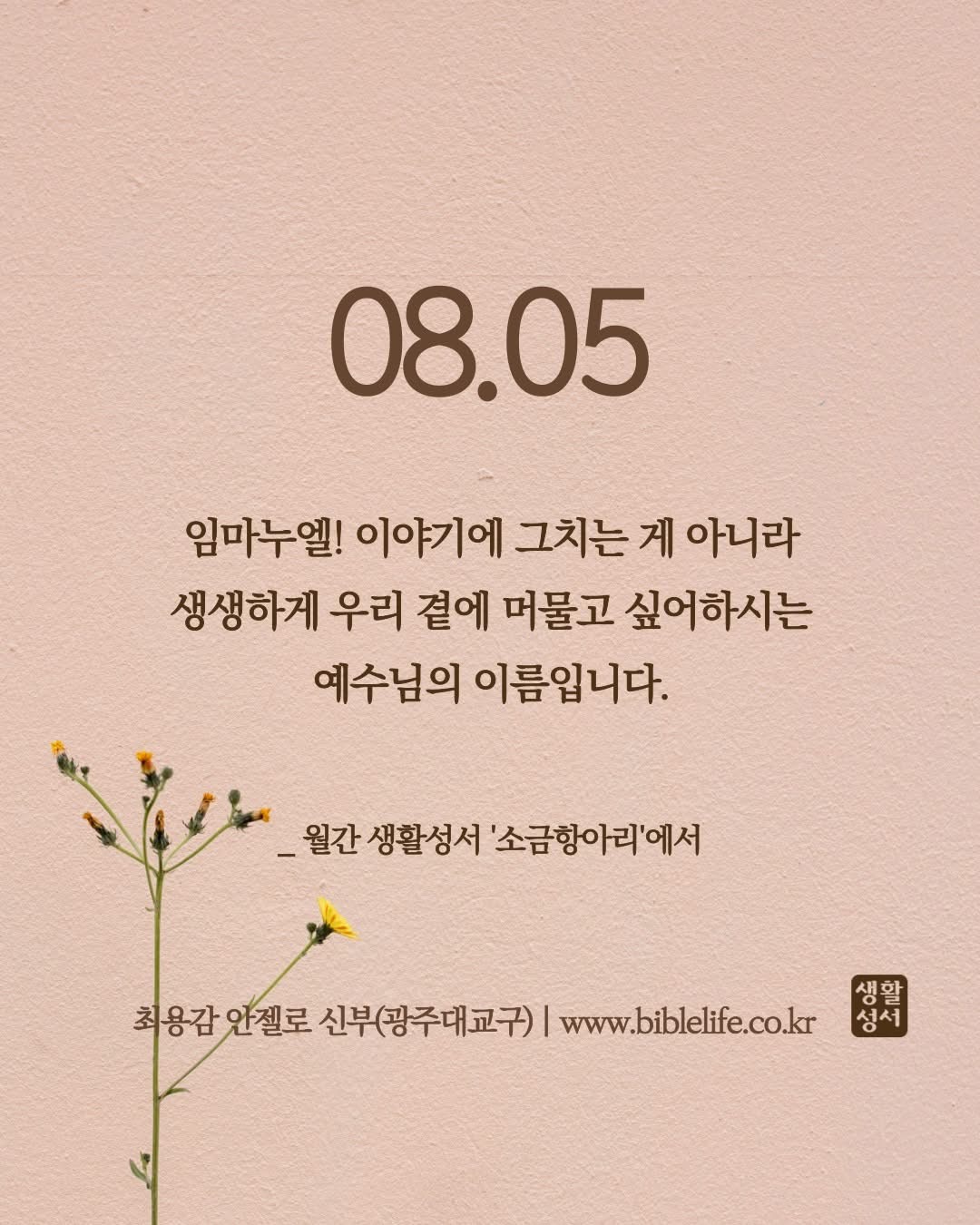 KakaoTalk_Photo_2025-08-05-20-11-15.jpeg KakaoTalk_Photo_2025-08-05-20-11-15.jpeg