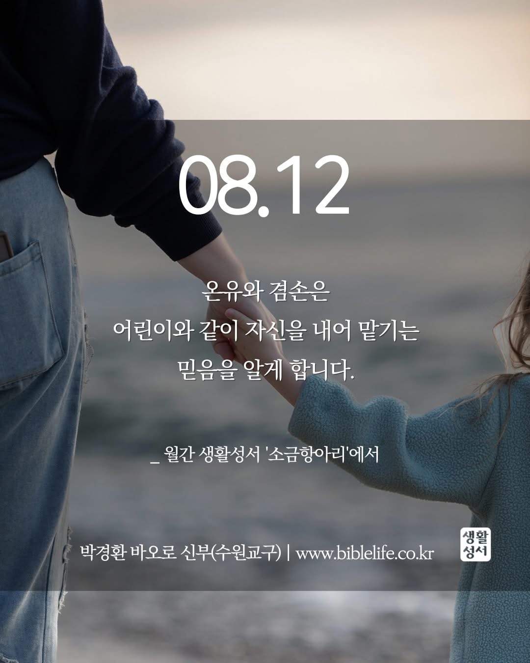 KakaoTalk_Photo_2025-08-12-08-44-44.jpeg KakaoTalk_Photo_2025-08-12-08-44-44.jpeg