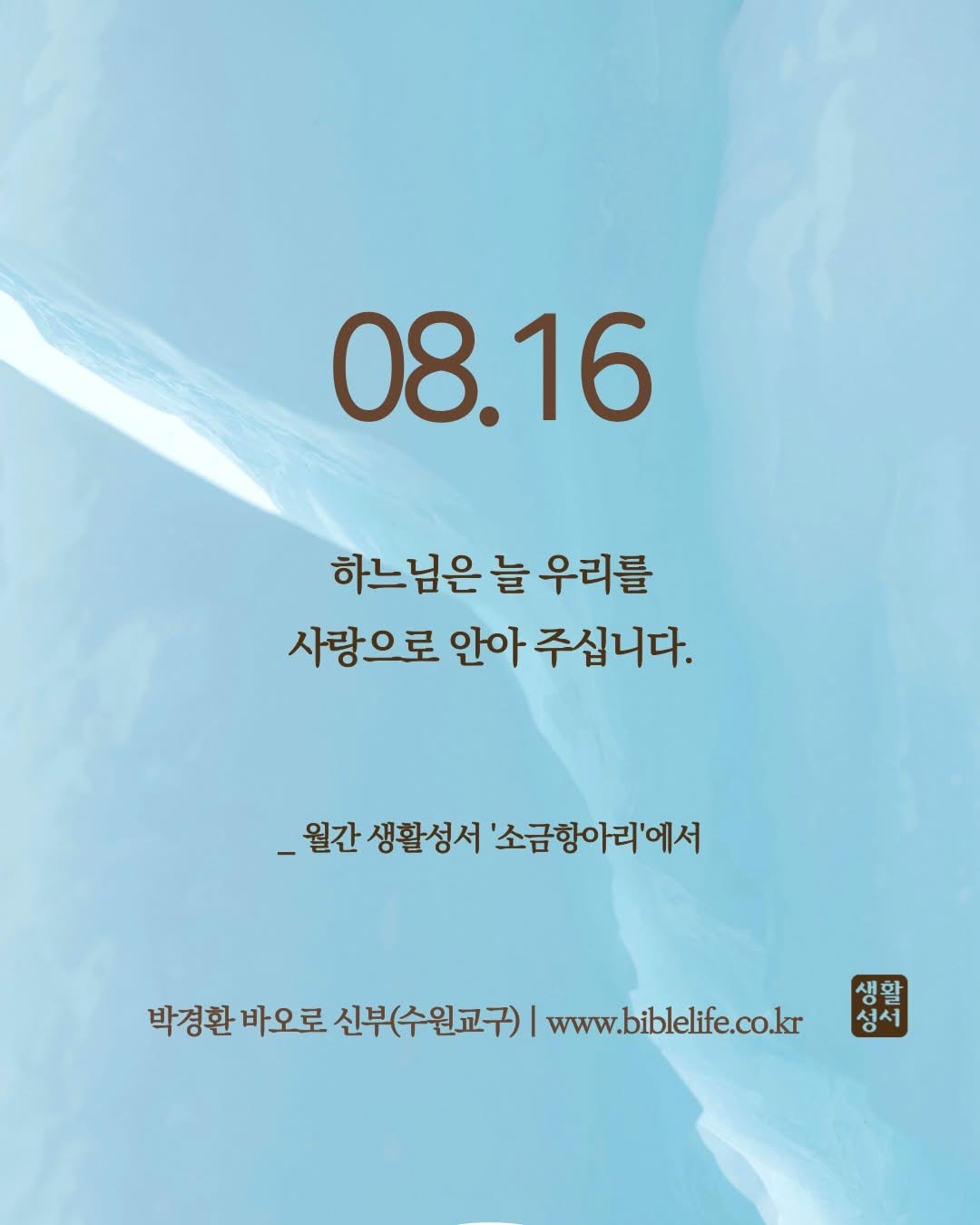 KakaoTalk_Photo_2025-08-16-20-10-31.jpeg