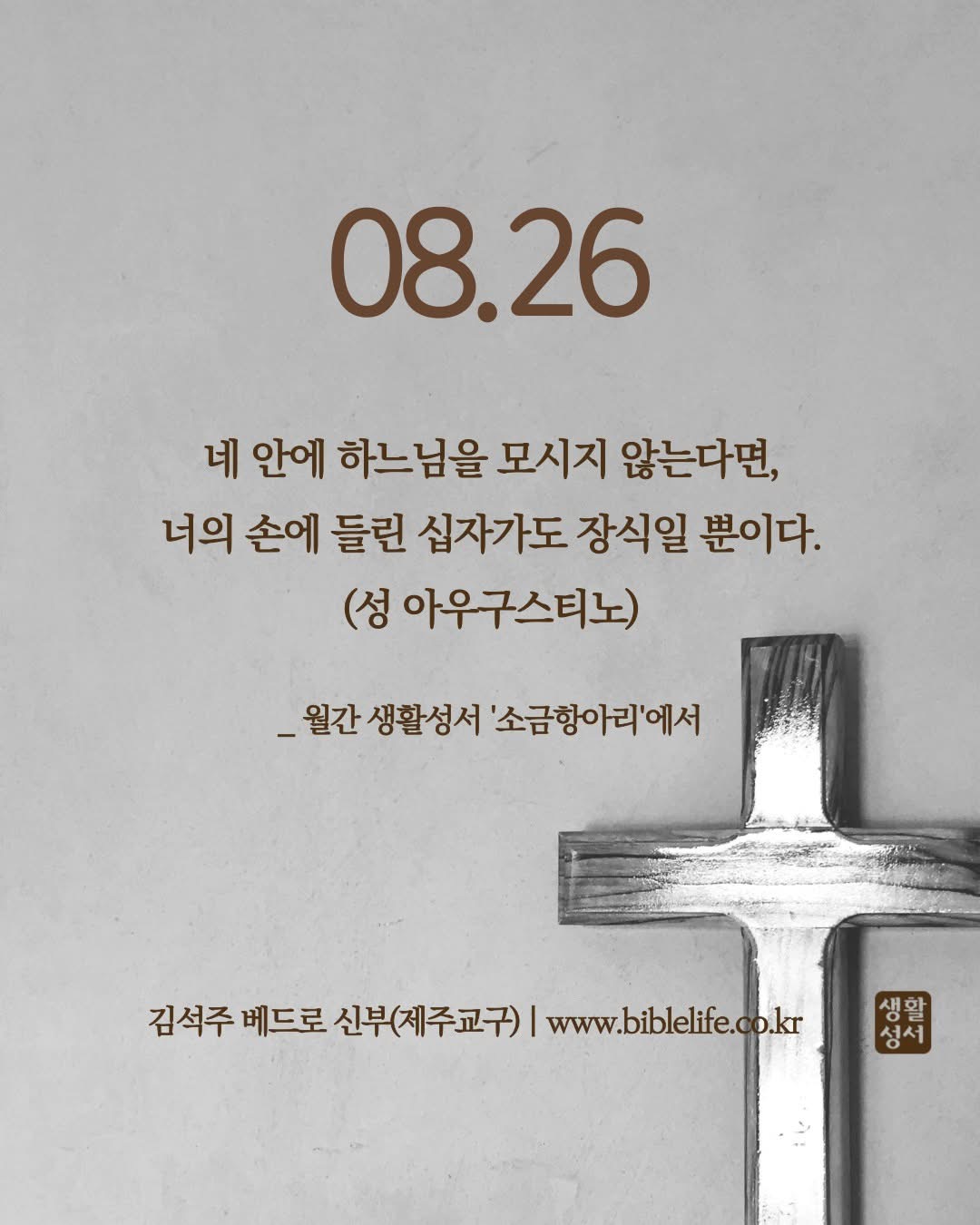 KakaoTalk_Photo_2025-08-26-11-37-33.jpeg KakaoTalk_Photo_2025-08-26-11-37-33.jpeg