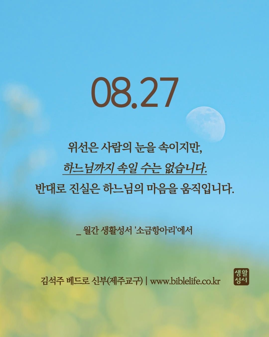 KakaoTalk_Photo_2025-08-27-16-55-05.jpeg KakaoTalk_Photo_2025-08-27-16-55-05.jpeg