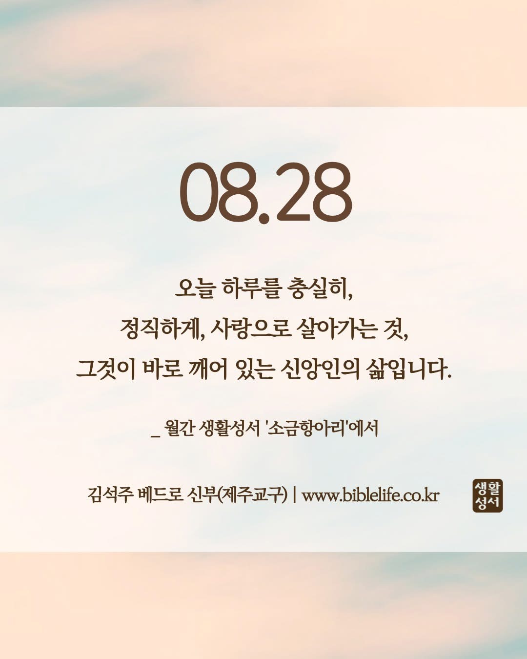 KakaoTalk_Photo_2025-08-28-10-09-09.jpeg KakaoTalk_Photo_2025-08-28-10-09-09.jpeg