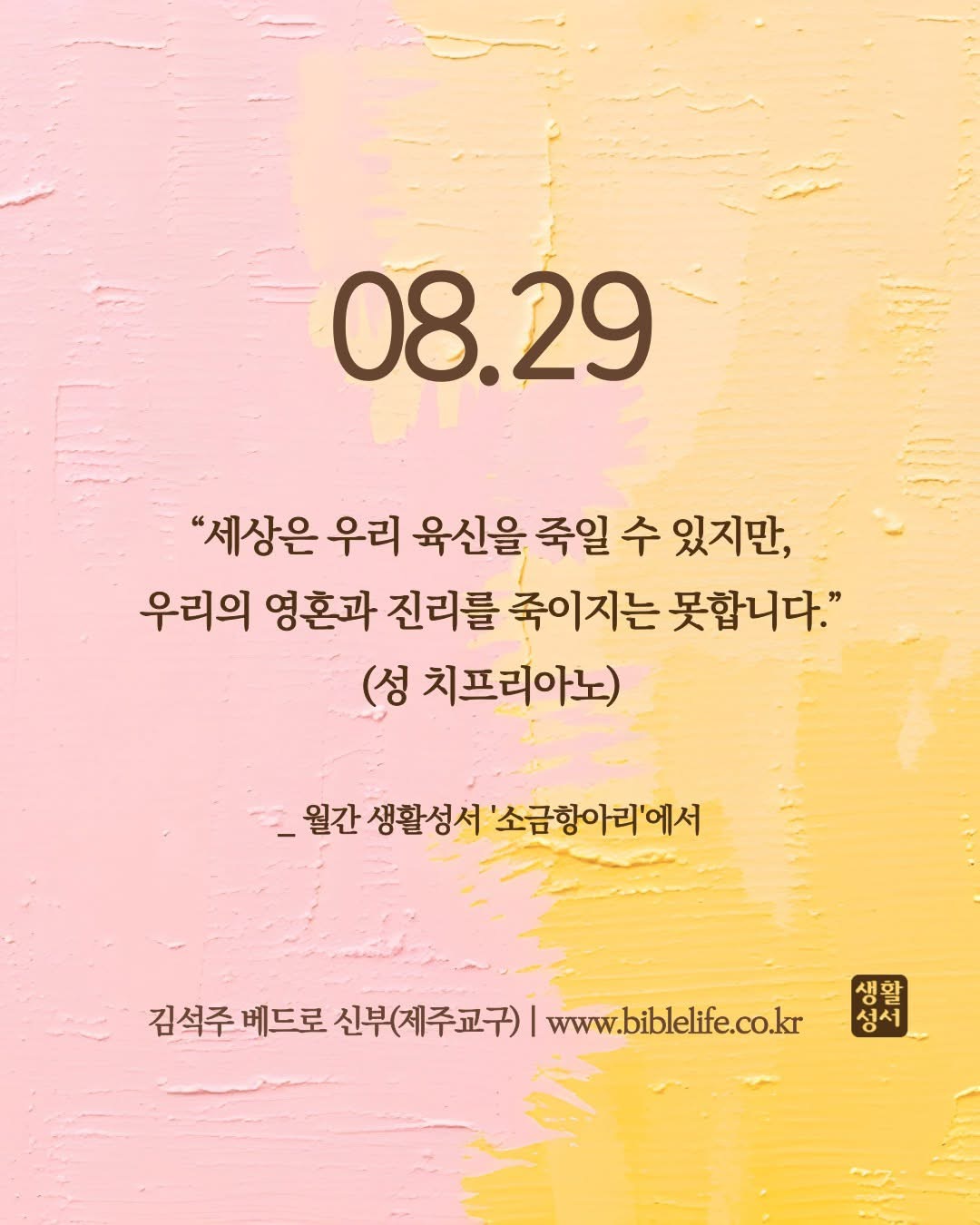 KakaoTalk_Photo_2025-08-29-08-49-39.jpeg KakaoTalk_Photo_2025-08-29-08-49-39.jpeg