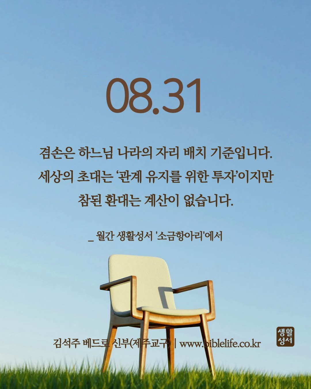 KakaoTalk_Photo_2025-08-31-17-20-49.jpeg KakaoTalk_Photo_2025-08-31-17-20-49.jpeg