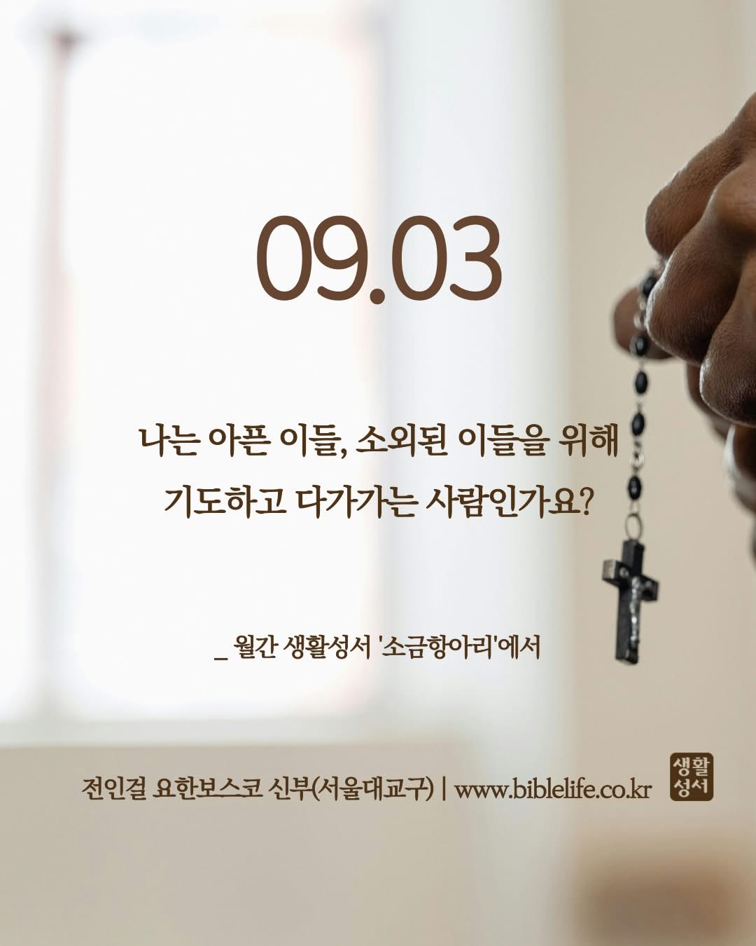 KakaoTalk_Photo_2025-09-03-09-26-11.jpeg