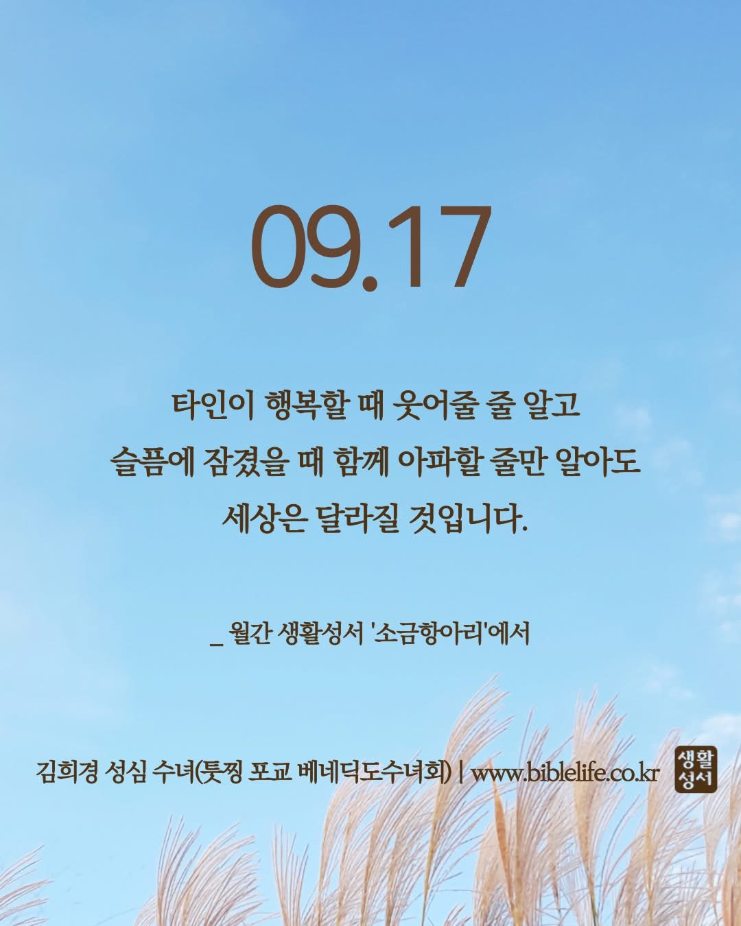 KakaoTalk_Photo_2025-09-17-09-15-41.jpeg