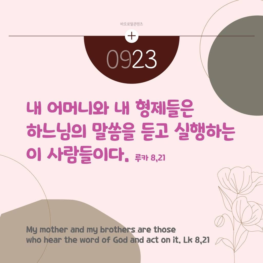 KakaoTalk_Photo_2025-09-24-09-05-00.jpeg