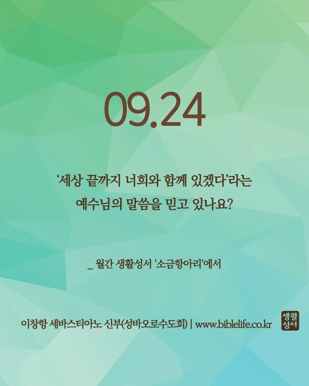 KakaoTalk_Photo_2025-09-24-09-06-22.jpeg