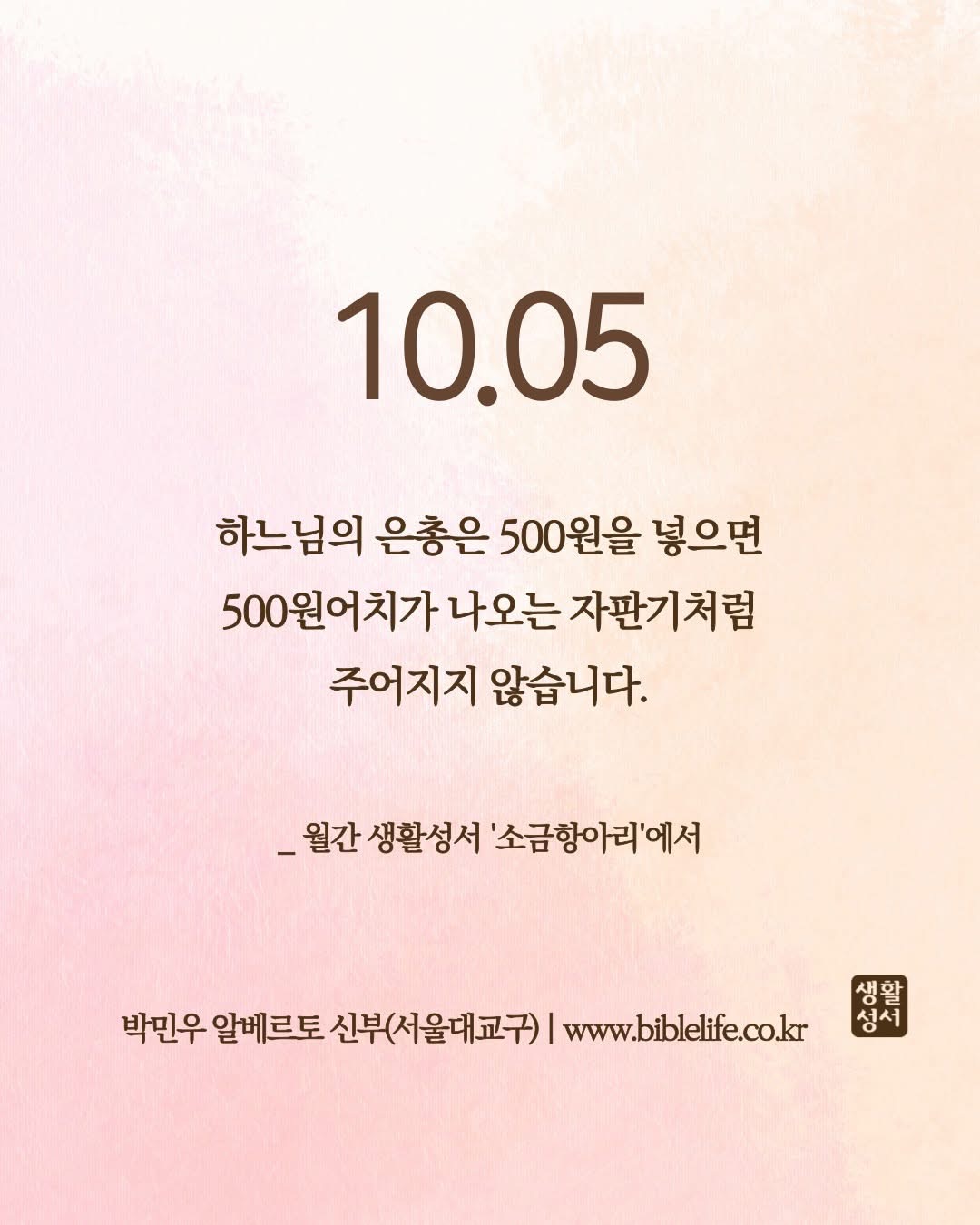KakaoTalk_Photo_2025-10-05-09-31-59.jpeg