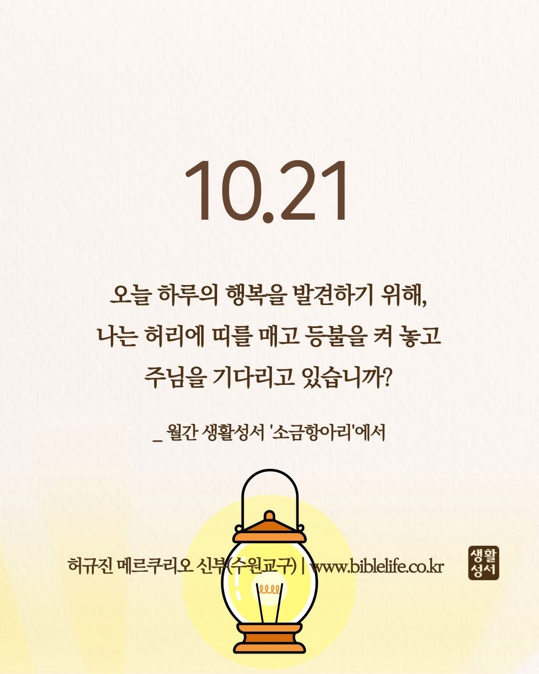 KakaoTalk_Photo_2025-10-21-09-22-48.jpeg KakaoTalk_Photo_2025-10-21-09-22-48.jpeg