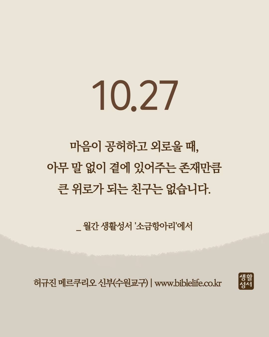 KakaoTalk_Photo_2025-10-27-17-50-16.jpeg
