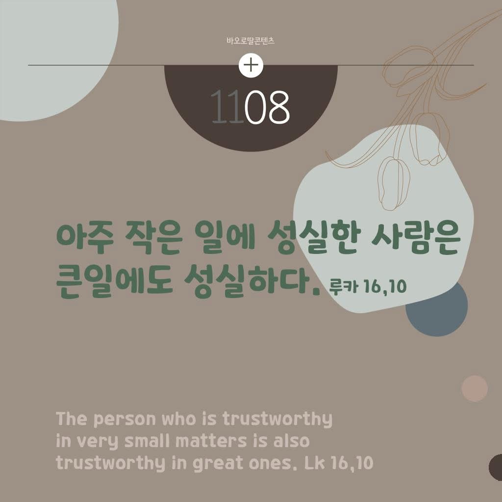 KakaoTalk_Photo_2025-11-08-16-24-41.jpeg KakaoTalk_Photo_2025-11-08-16-24-41.jpeg