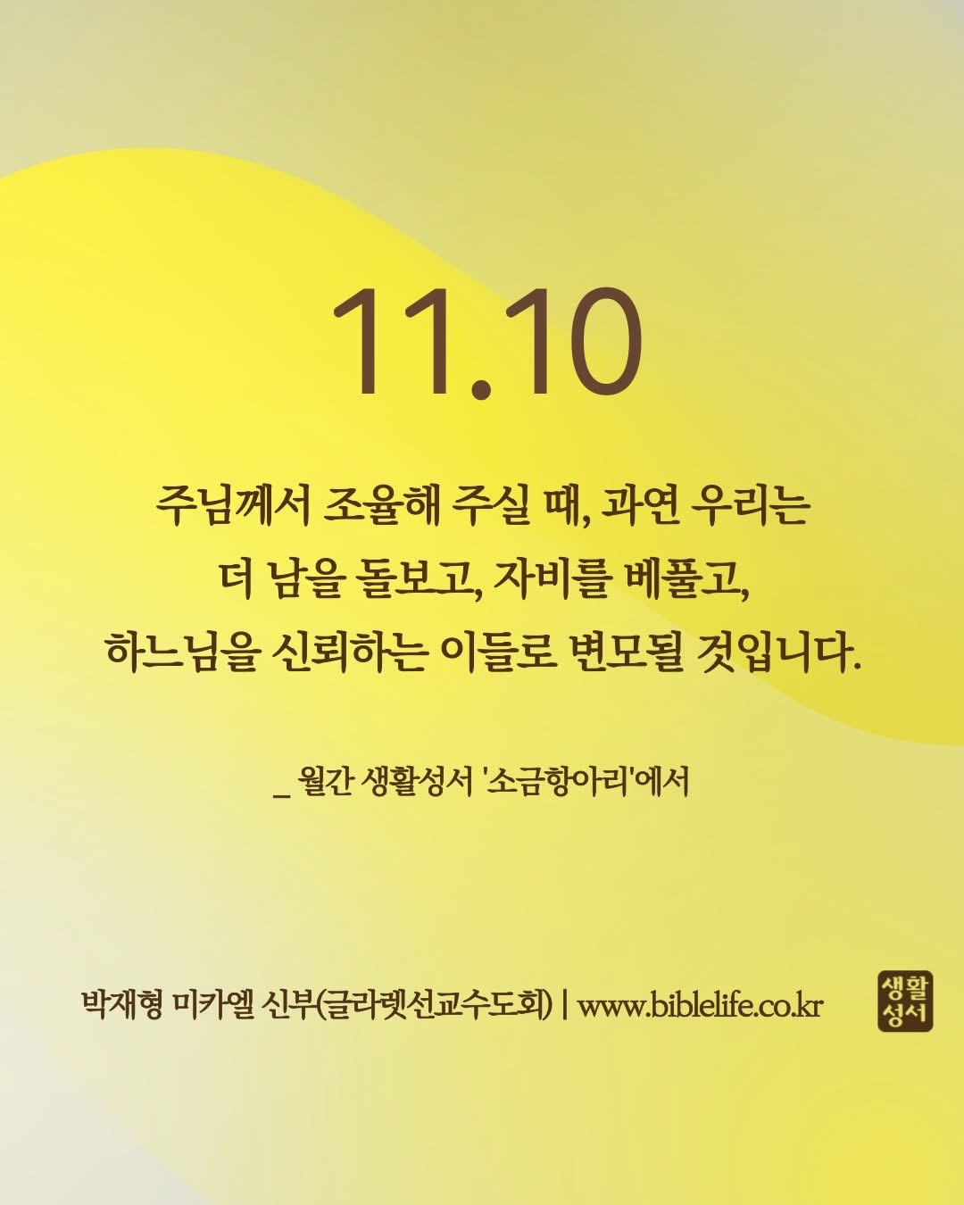 IMG_2763.jpeg IMG_2763.jpeg