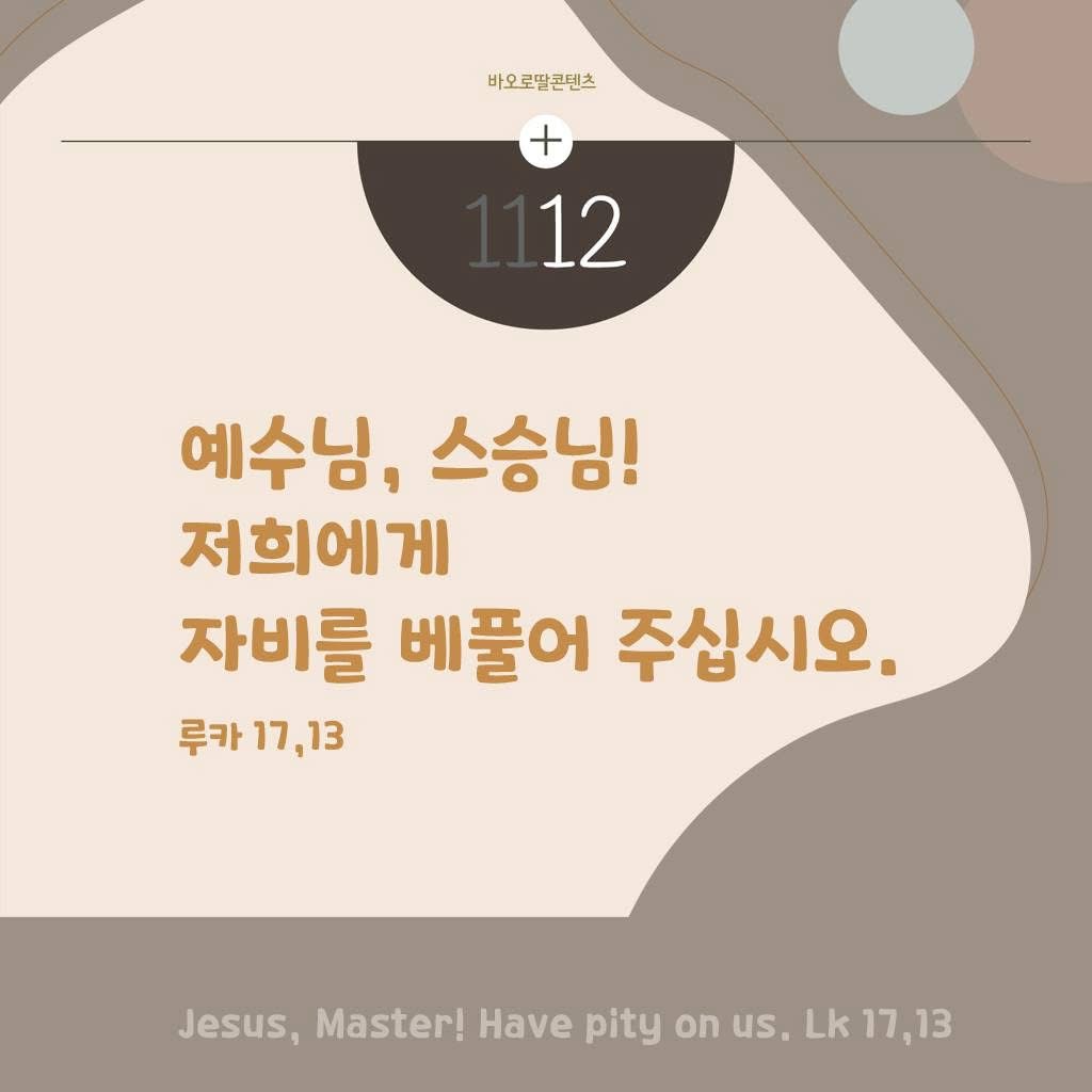 KakaoTalk_Photo_2025-11-12-09-45-58.jpeg KakaoTalk_Photo_2025-11-12-09-45-58.jpeg