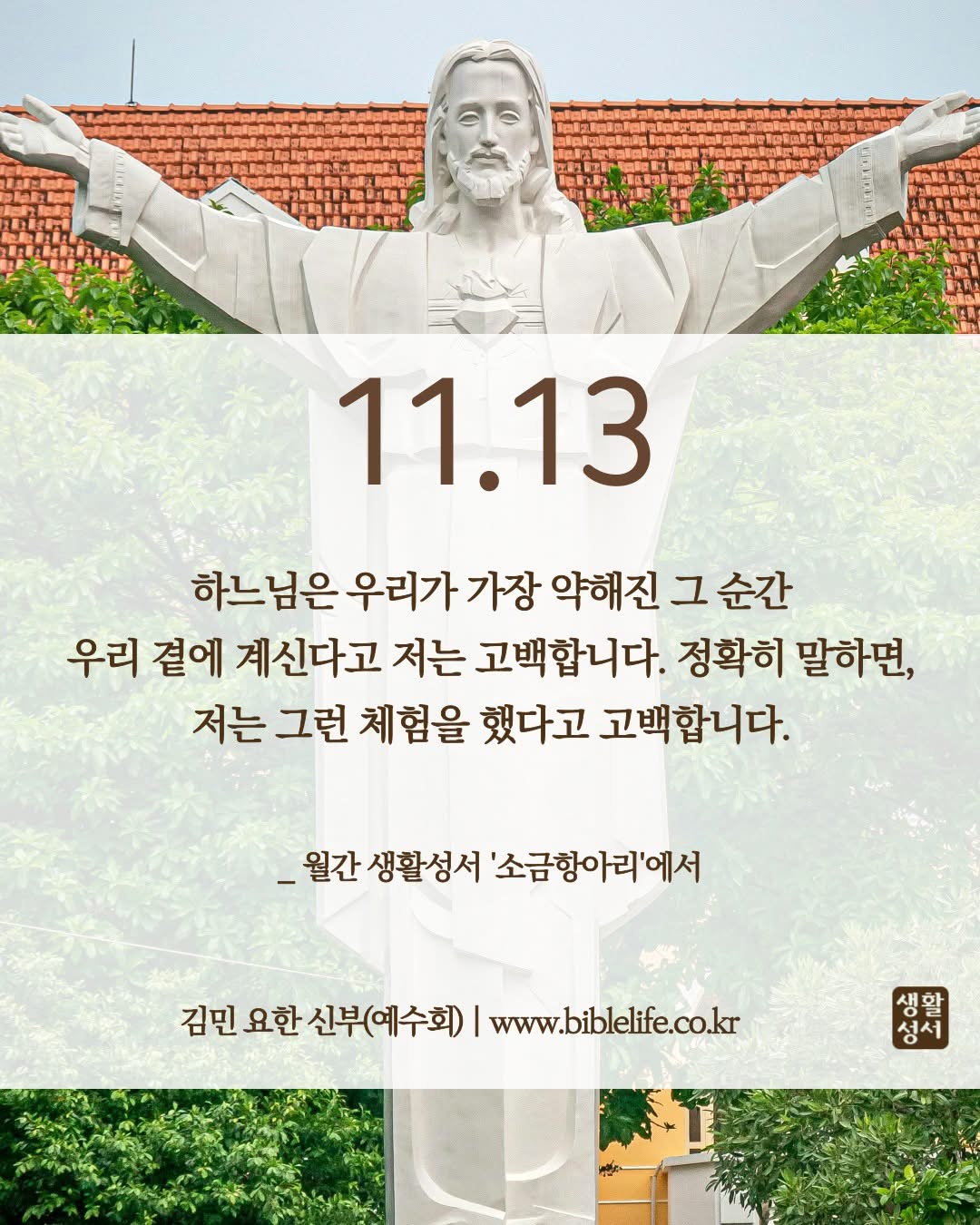 KakaoTalk_Photo_2025-11-13-15-18-10.jpeg KakaoTalk_Photo_2025-11-13-15-18-10.jpeg