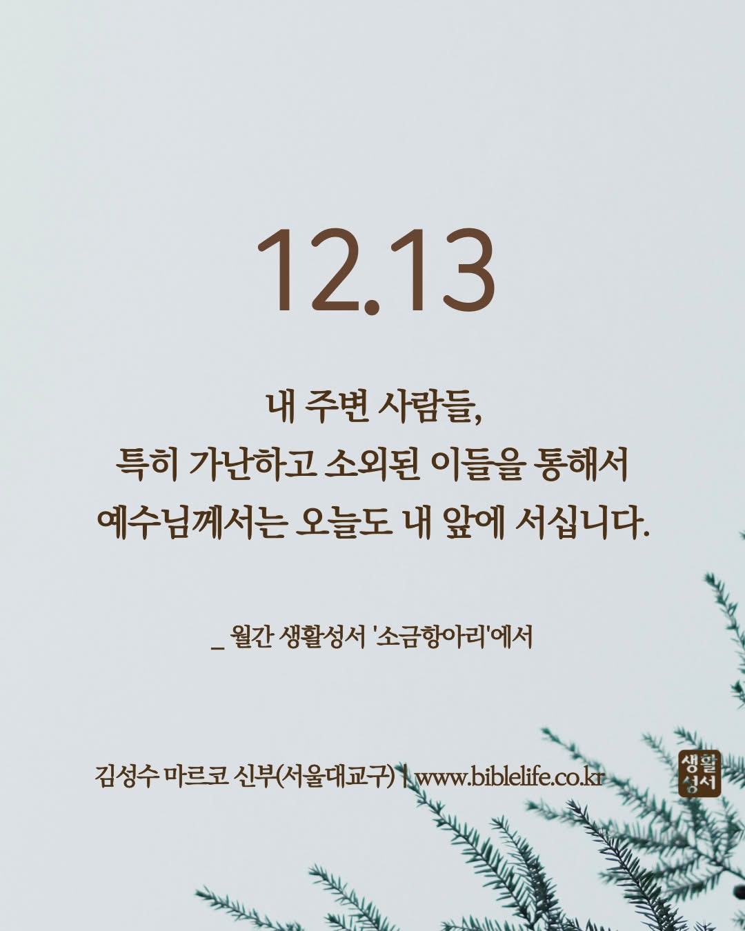 KakaoTalk_Photo_2025-12-13-11-11-05.jpeg