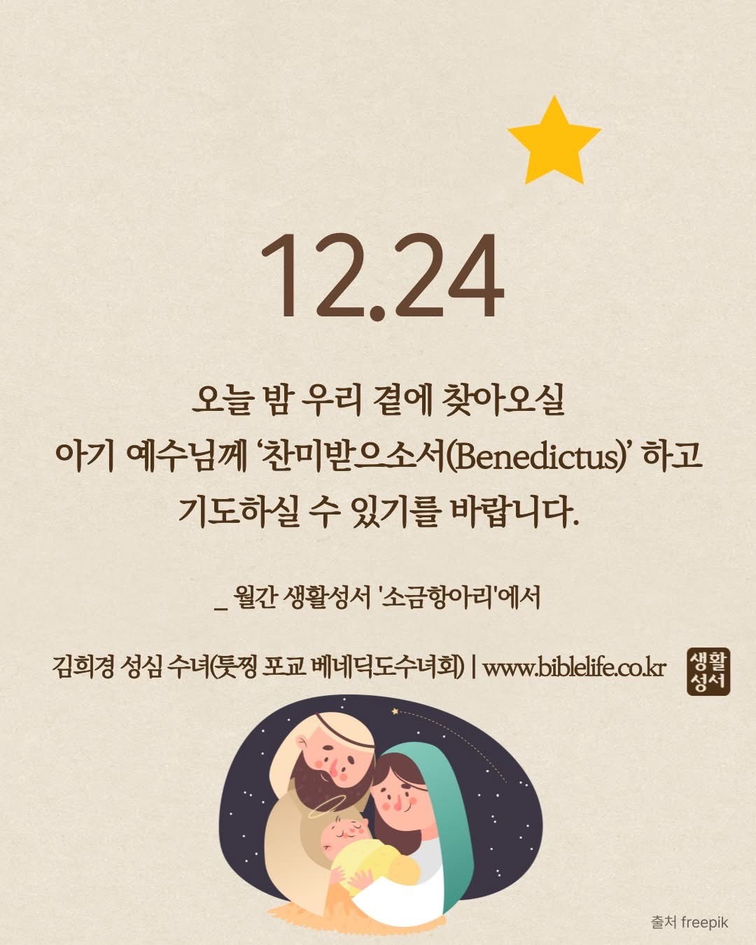 IMG_3431.jpeg IMG_3431.jpeg