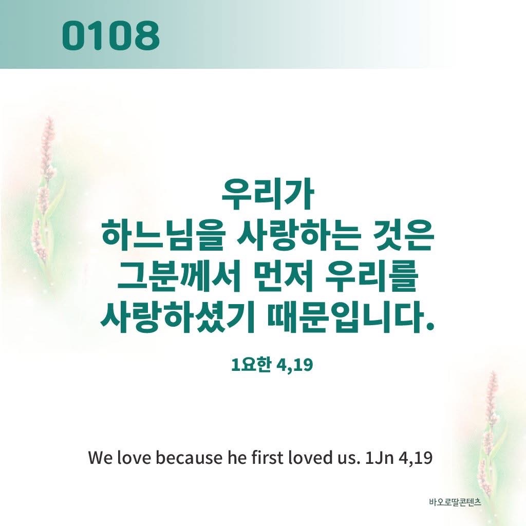 KakaoTalk_Photo_2026-01-08-09-44-28.jpeg KakaoTalk_Photo_2026-01-08-09-44-28.jpeg