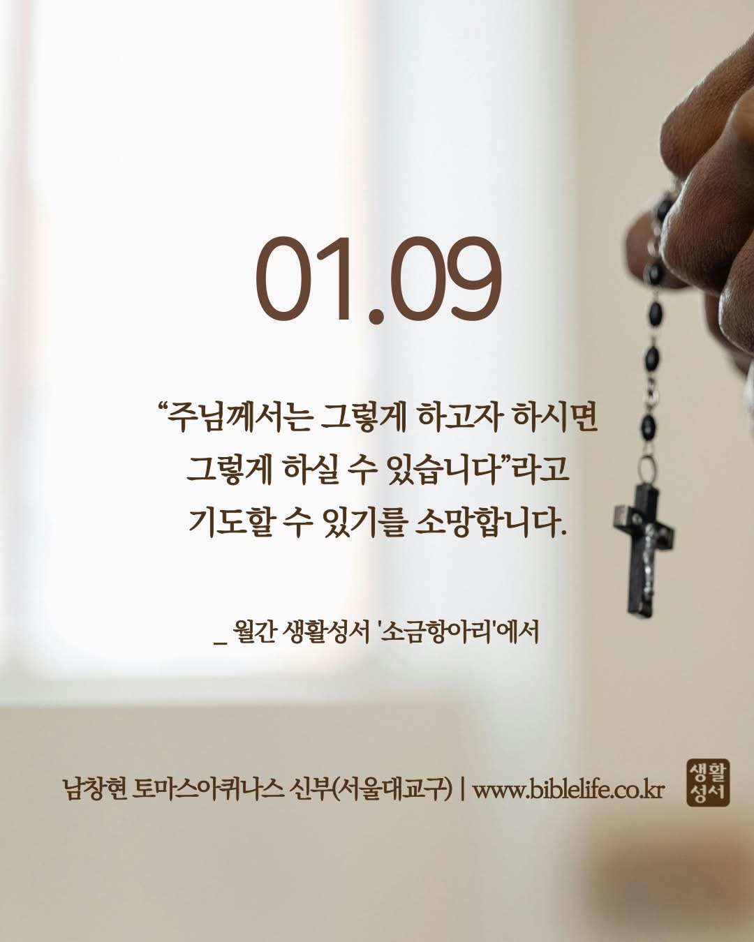 KakaoTalk_Photo_2026-01-09-08-47-24.jpeg KakaoTalk_Photo_2026-01-09-08-47-24.jpeg