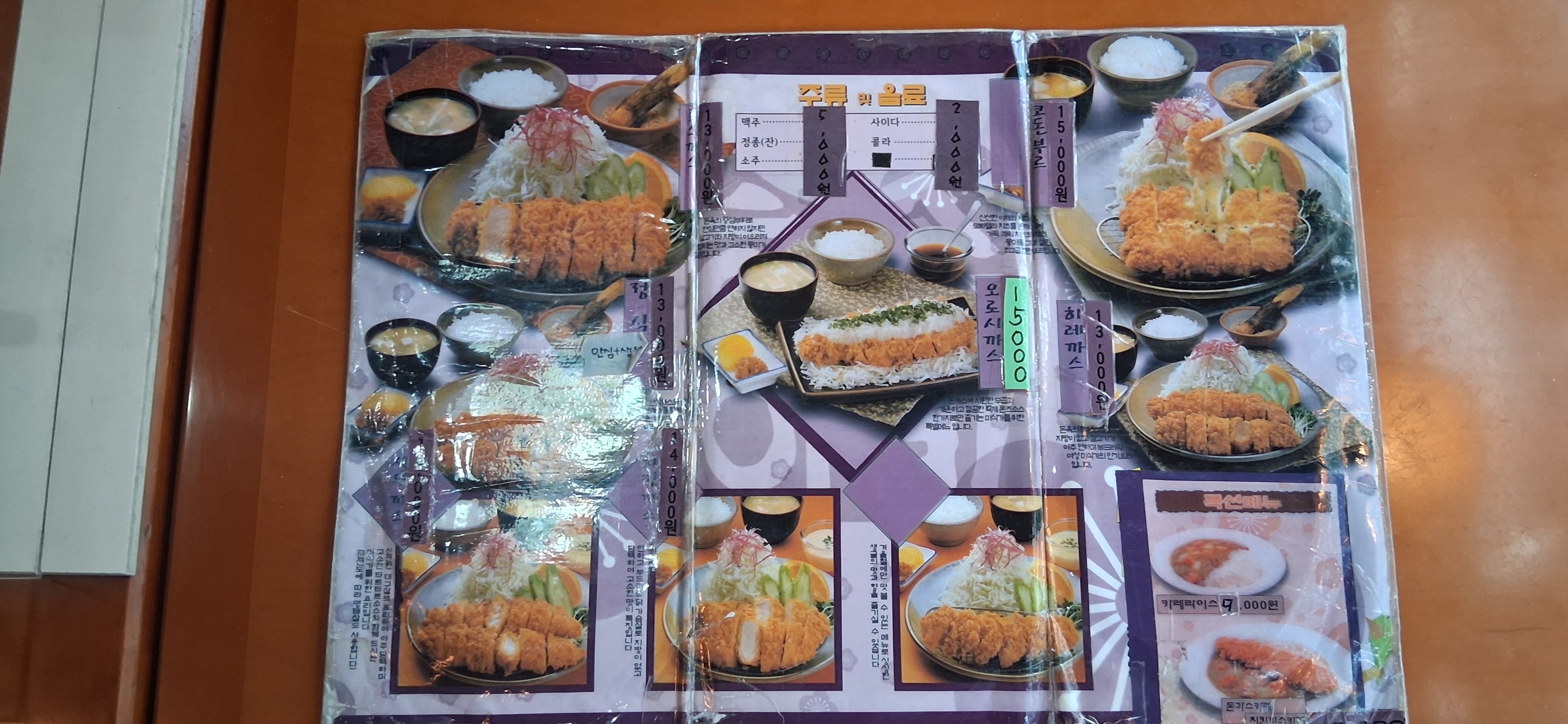 KakaoTalk_20260614_181226647.jpg