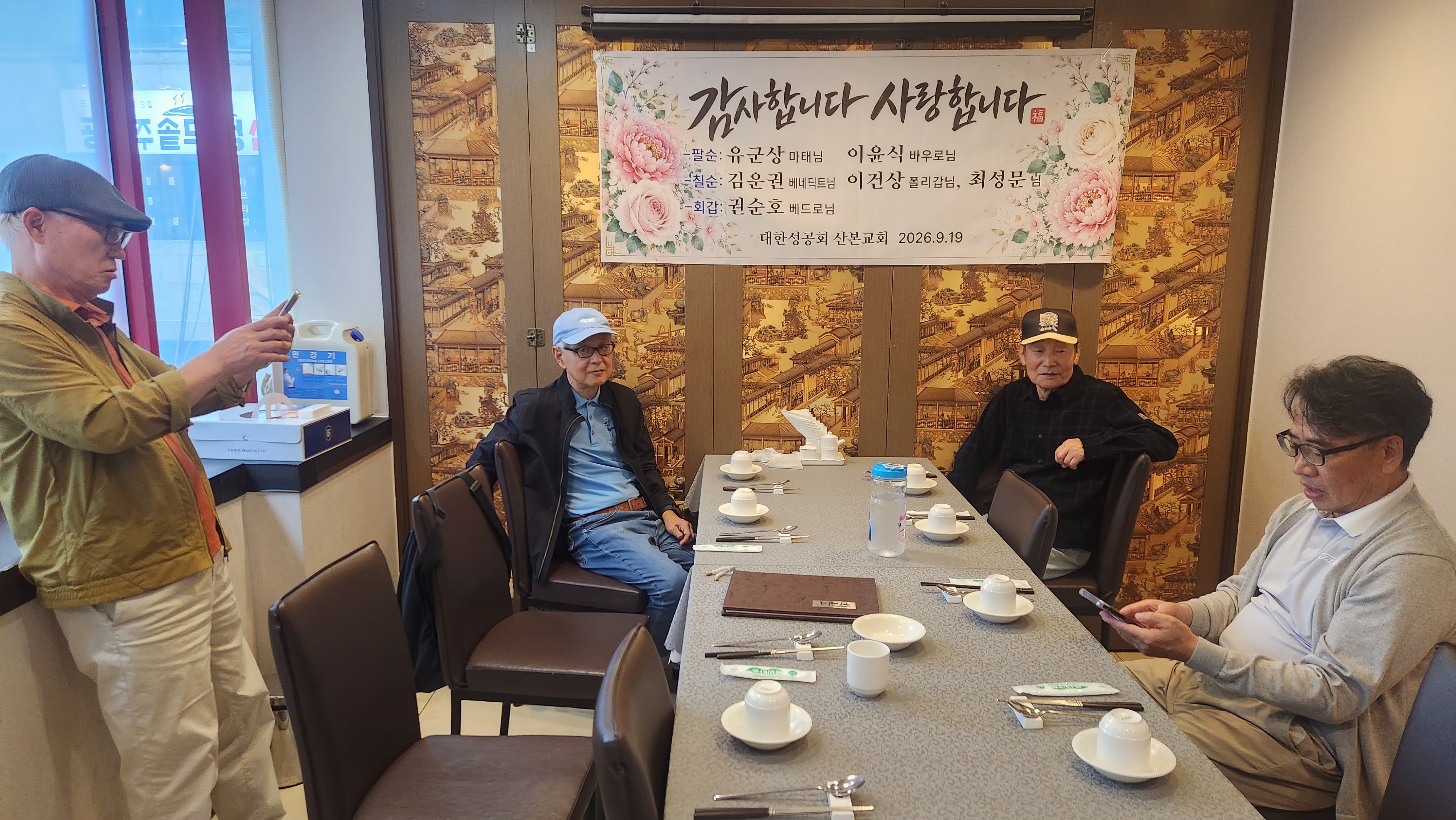 KakaoTalk_20260919_171320085.jpg